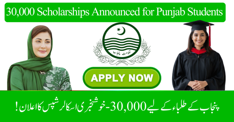 30,000 Scholarships Announced for Punjab Students – New September Eligibility, Benefits, and Application Details