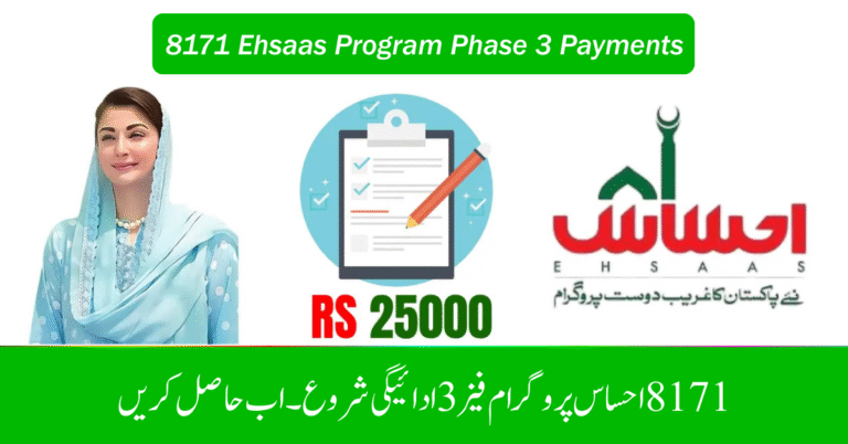 8171 Ehsaas Program Phase 3 Payments (2)