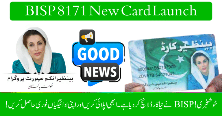 BISP 8171 New Card Launch in September 2025 – Easy Payments, Better Protection for Families