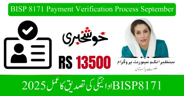 BISP 8171 Payment Verification Process September