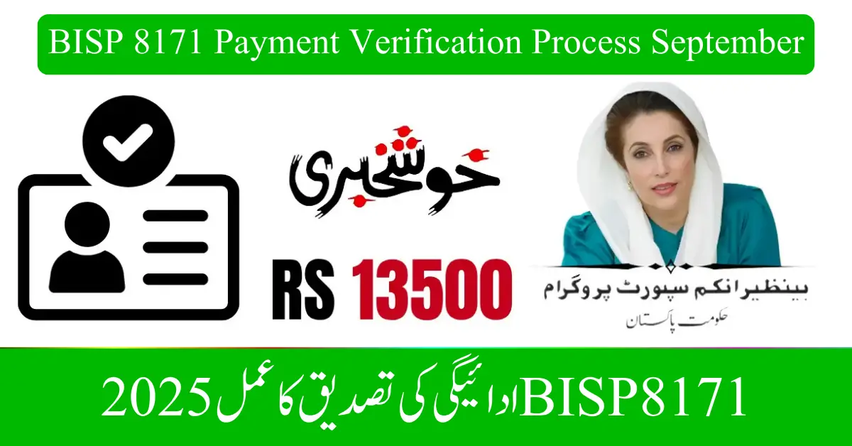 BISP 8171 Payment Verification Process September