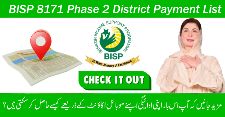BISP 8171 Phase 2 District Payment List 2025 – September Latest Update