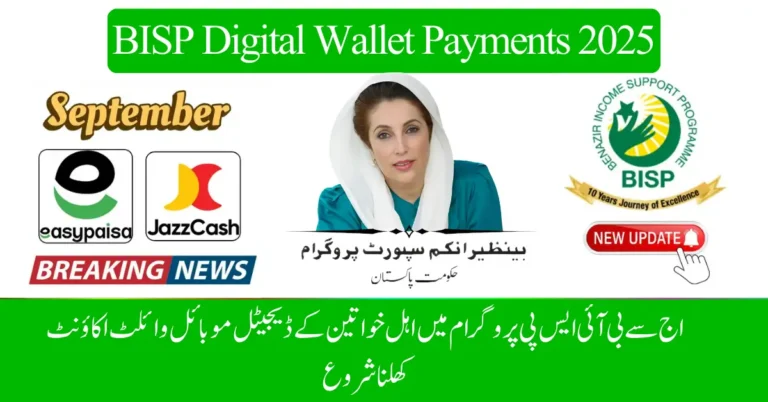 BISP Digital Wallet Payments 2025