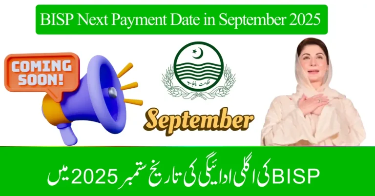 BISP Next Payment Date in September 2025