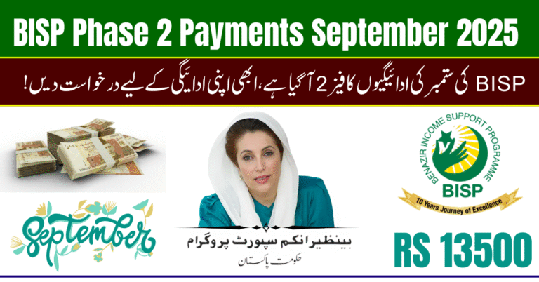 BISP Phase 2 Payments September 2025 – Districts, Schedule, and Rs. 13,500 Update