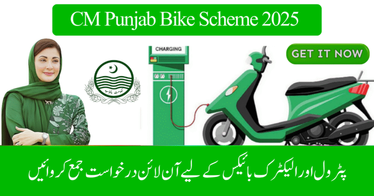 CM Punjab Bike Scheme 2025 Online Apply Opens for Students – New September Eligibility and Installments Guide