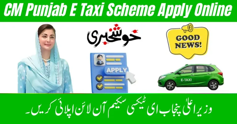 CM Punjab E Taxi Scheme Apply Online