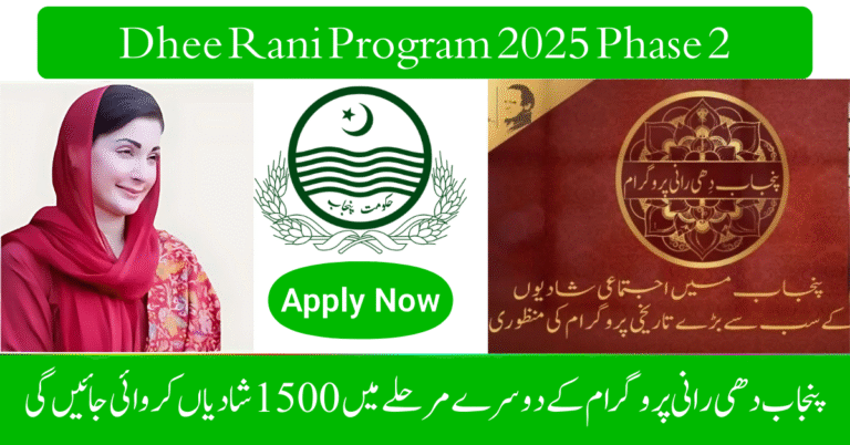 Dhee Rani Program 2025 Phase 2: Free Group Weddings, Cash & Gifts Announced for September Beneficiaries