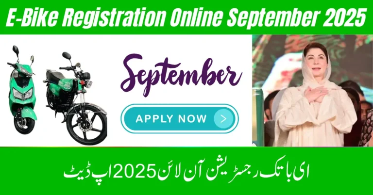 E-Bike Registration Online 2025 – September Update, Easy Process & Latest Requirements