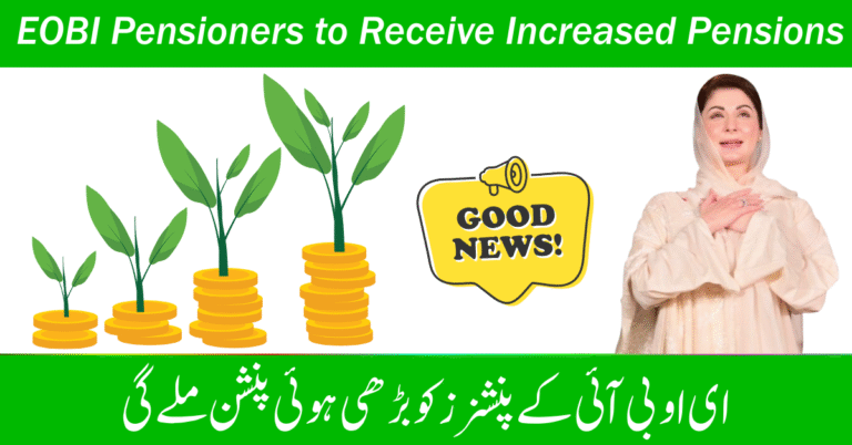EOBI Pensioners to Receive Increased Pensions and All Pending Dues on September 1, 2025