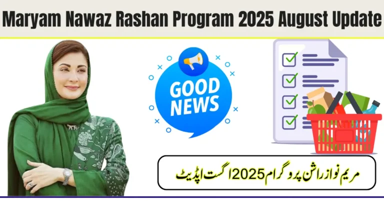 Maryam Nawaz Rashan Program 2025 September Update – Online Registration, Eligibility & Distribution Details