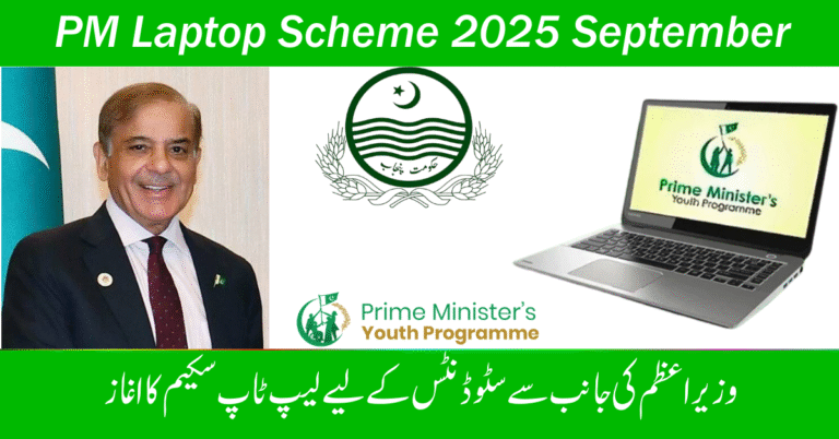 PM Laptop Scheme 2025 September Update – 100,000 Laptops for Students, Apply Now Online