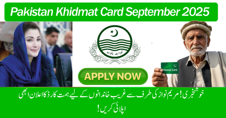 Pakistan Khidmat Card September 2025 Update: New Registration, Online Application & Eligibility Rules
