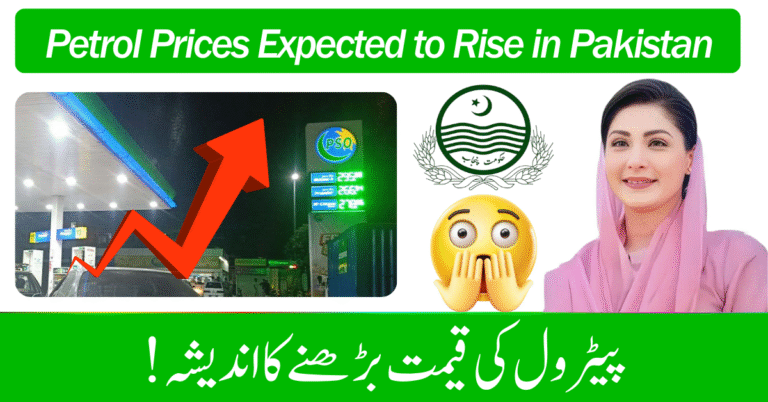 Petrol Prices Expected to Rise in Pakistan from September 1, 2025