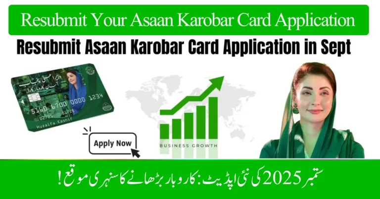 Resubmit Your Asaan Karobar Card Application