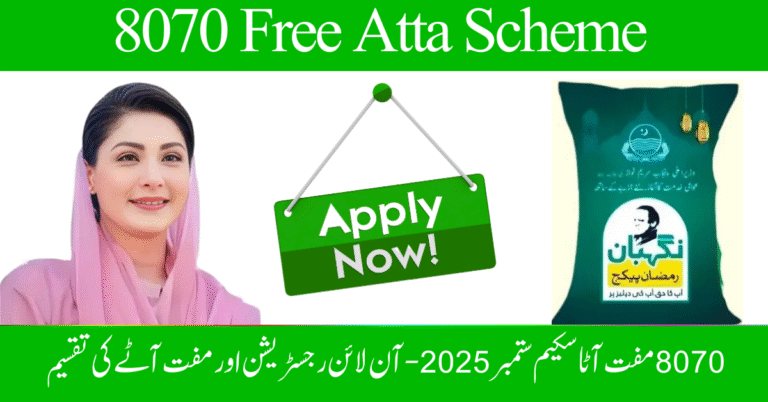 8070 Free Atta Scheme September 2025 – Online Check, Registration & Free Flour Distribution