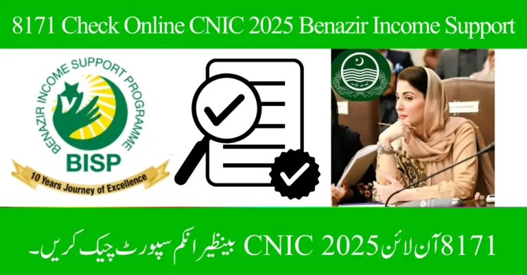 8171 Check Online CNIC 2025 Benazir Income Support
