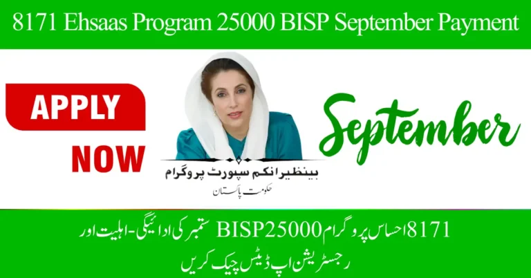 8171 Ehsaas Program 25000 BISP September Payment