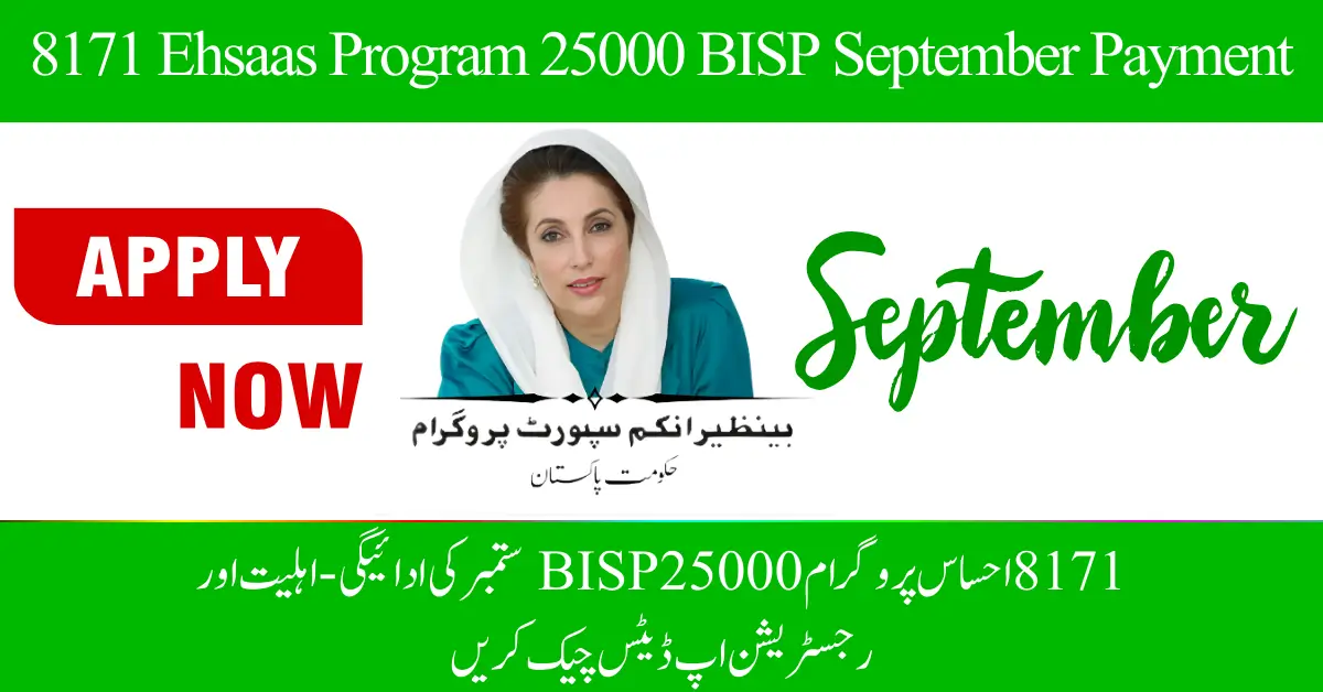 8171 Ehsaas Program 25000 BISP September Payment