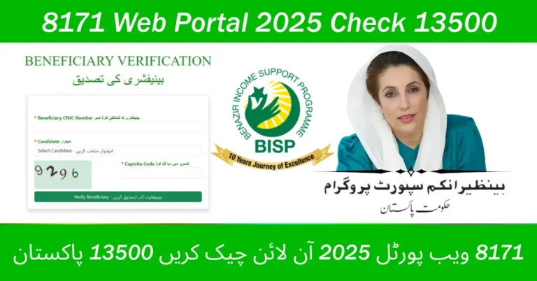 8171 Web Portal 2025 Check 13500