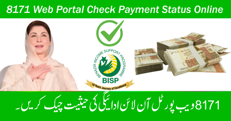 8171 Web Portal for BISP 2025: Check CNIC Eligibility and September Payment Status Online