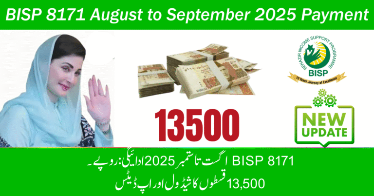 BISP 8171 August to September 2025 Payment: Rs. 13,500 Installment Schedule and Updates