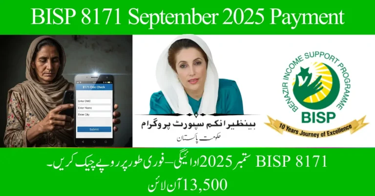 BISP 8171 CNIC Verification 2025 – Instantly Check September Payment