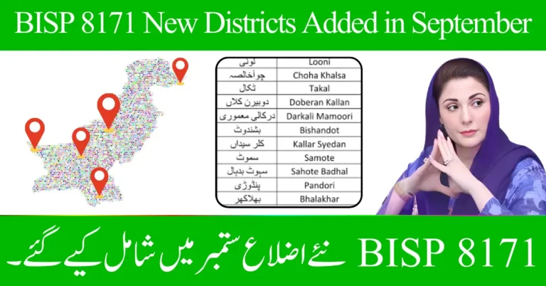 BISP 8171 New Districts Added in September