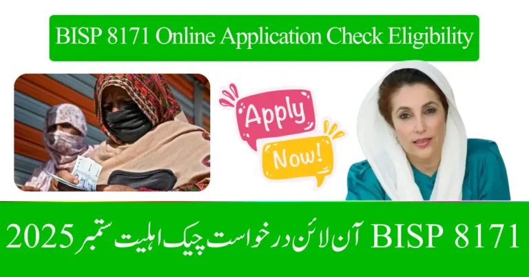 BISP 8171 Online Application Check Eligibility