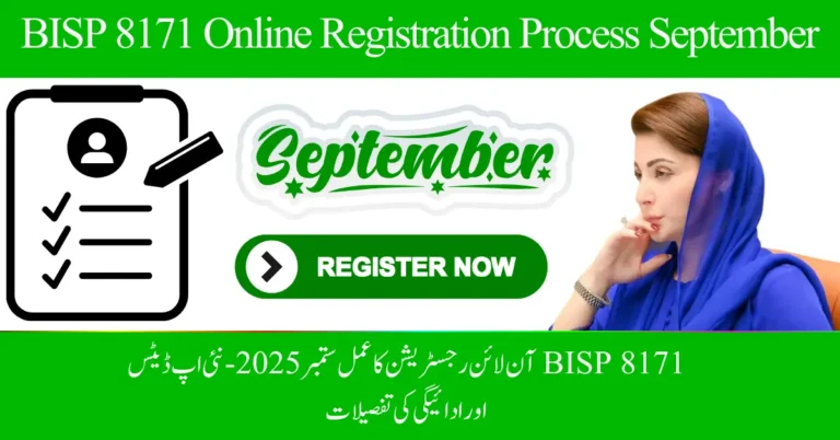 BISP 8171 Online Registration Process September