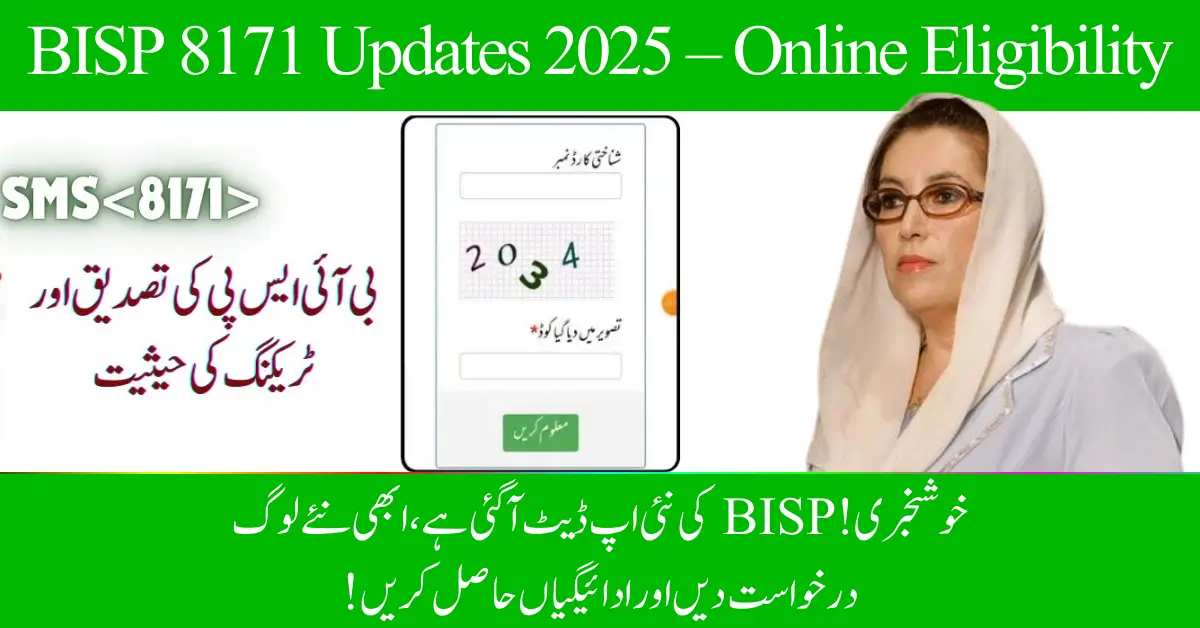 BISP 8171 Updates 2025 – Online Eligibility