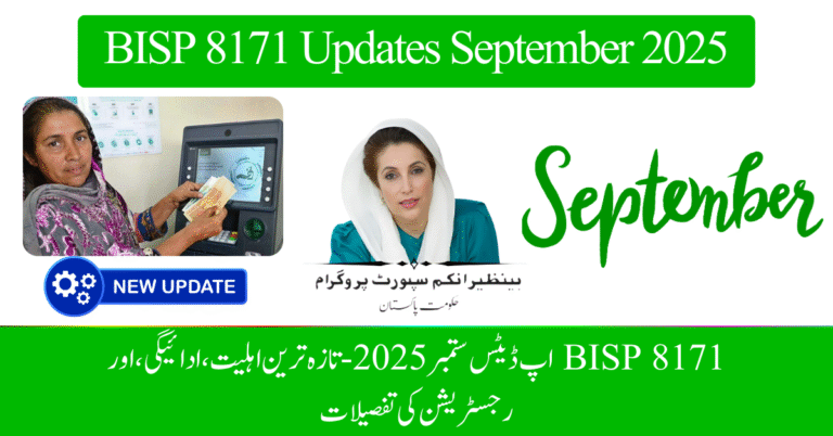 BISP 8171 Updates September 2025