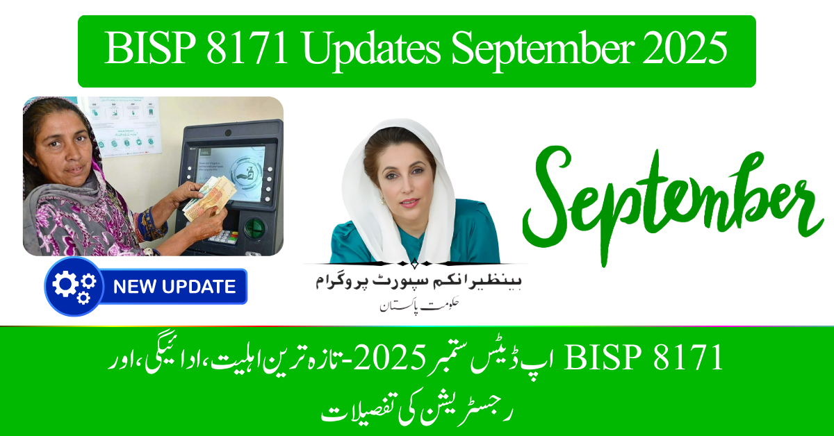 BISP 8171 Updates September 2025