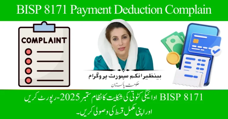 BISP 8171 WhatsApp Helpline September 2025 (1)