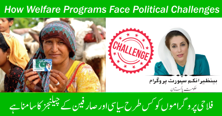 BISP Pakistan September 2025: How Welfare Programs Face Political and Clientelism Challenges