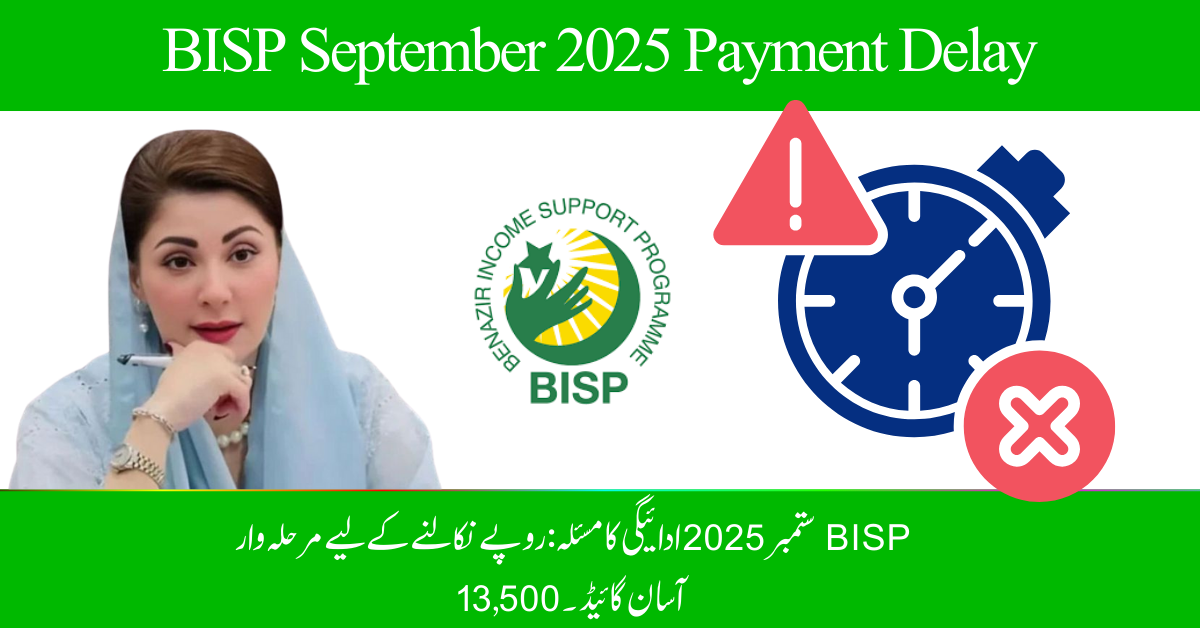 BISP September 2025 Payment Delay