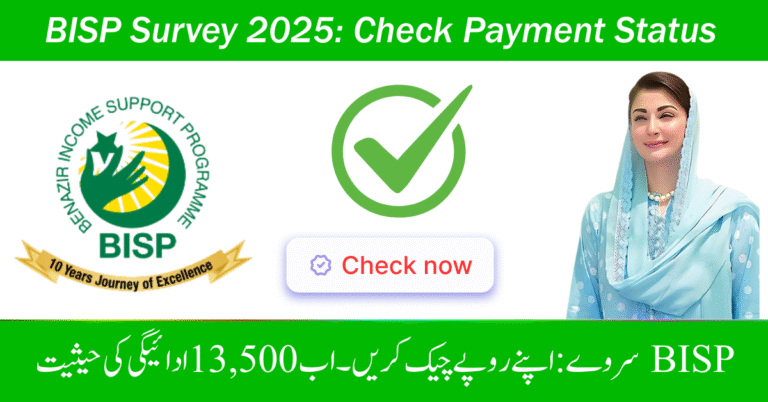 BISP Survey 2025 September: Check Your Rs. 13,500 Payment Status Now