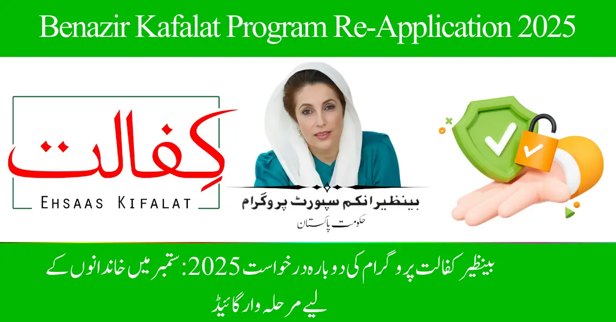 Benazir Kafalat Program Re-Application 2025