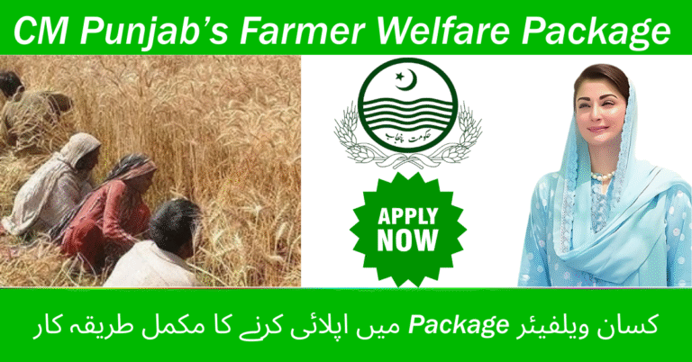 CM Punjab’s Farmer Welfare Package September 2025 – Benefits, Eligibility & Application