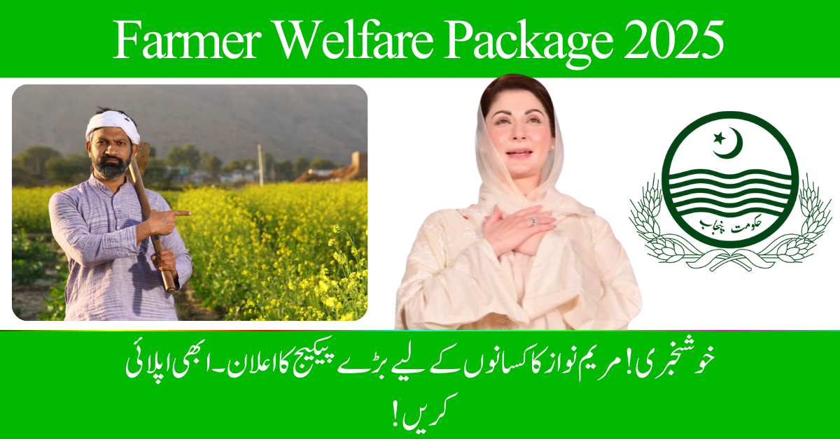 Farmer Welfare Package 2025