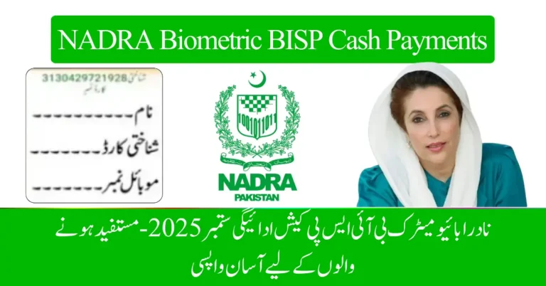 NADRA Biometric BISP Cash Payments