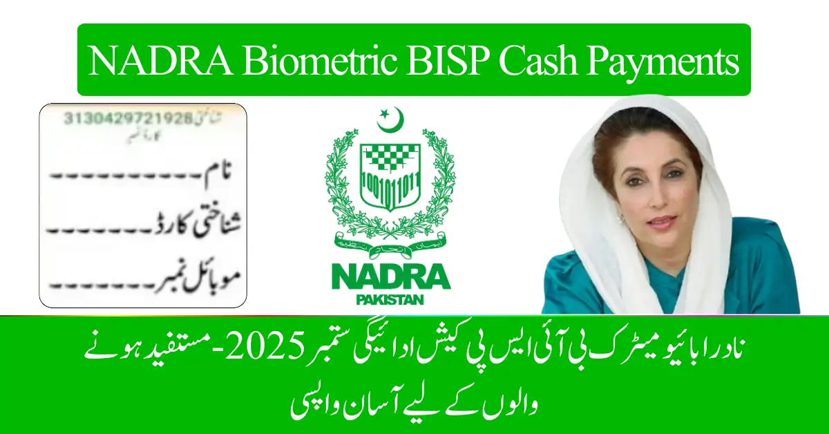 NADRA Biometric BISP Cash Payments