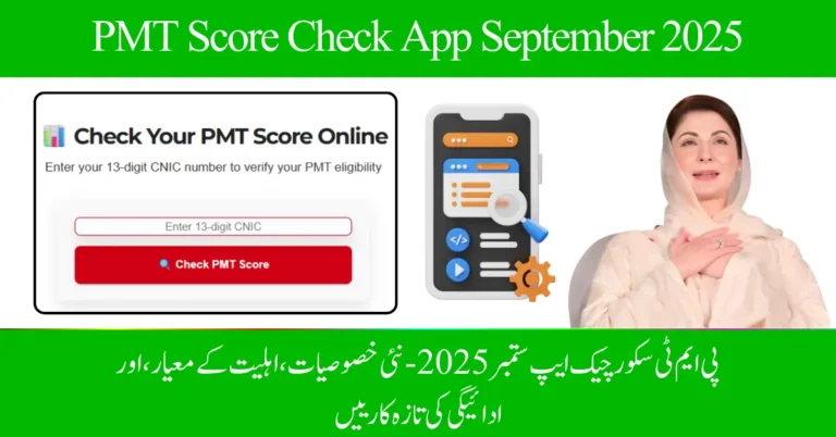 PMT Score Check App September 2025