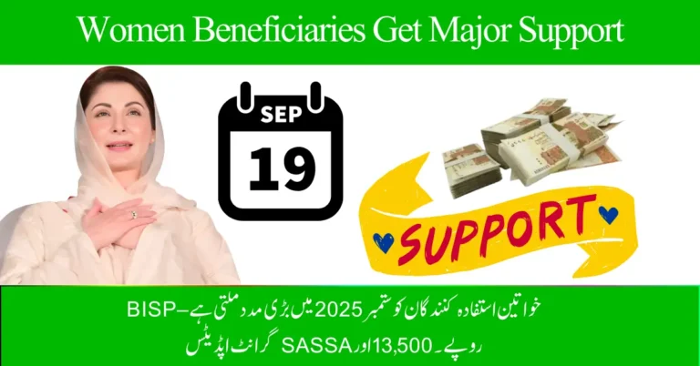 Women Beneficiaries Get Major Support