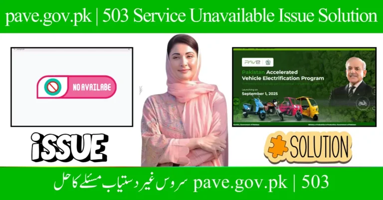 pave.gov.pk 503 Service Unavailable Issue Solution